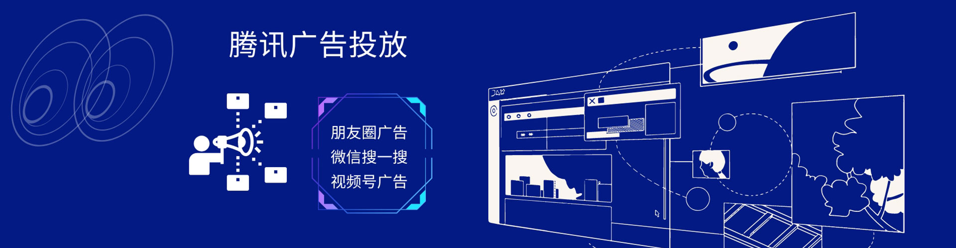 渭南百度运营推广