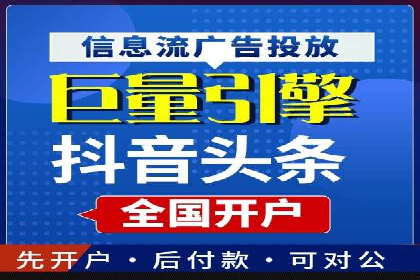 开户即享高额回馈：多例成功开单案例